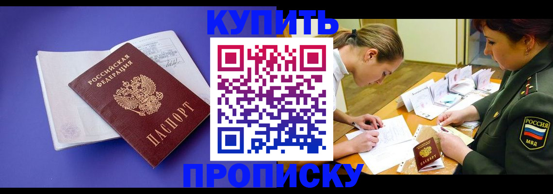 регистрация для дет. сада в Радужном